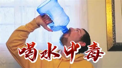 艮水中毒|警惕！喝水太多也会中毒！记住了，最好别超过这个量…